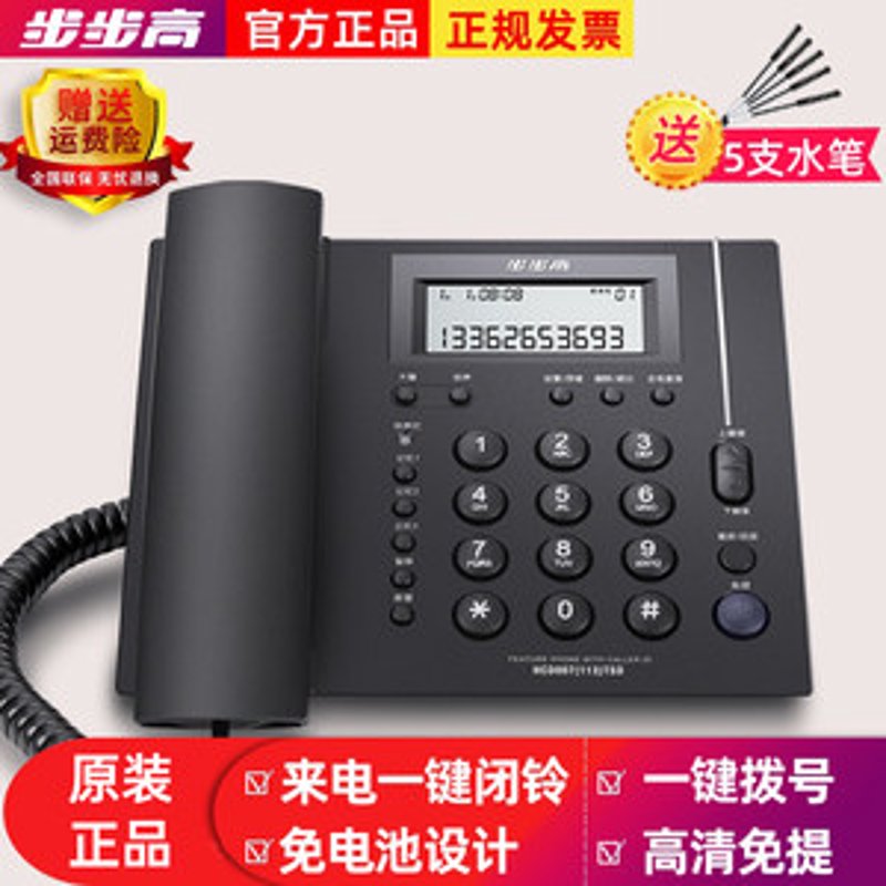 拨号器报价