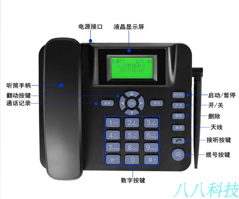 拨号器销售