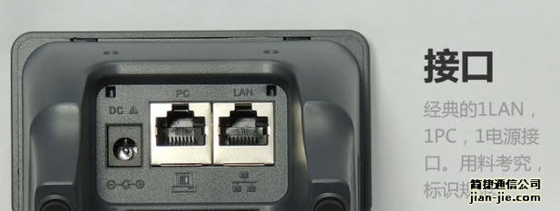 网络拨号器