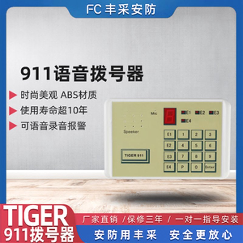 内蒙古拨号器：揭秘网络连接的秘密武器